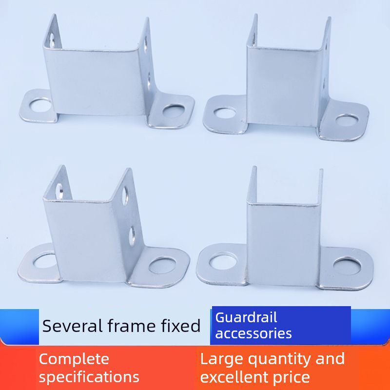 需定制护栏配件连接件几字架阳台栏杆方管固定u型卡扣墙内卡管铁
