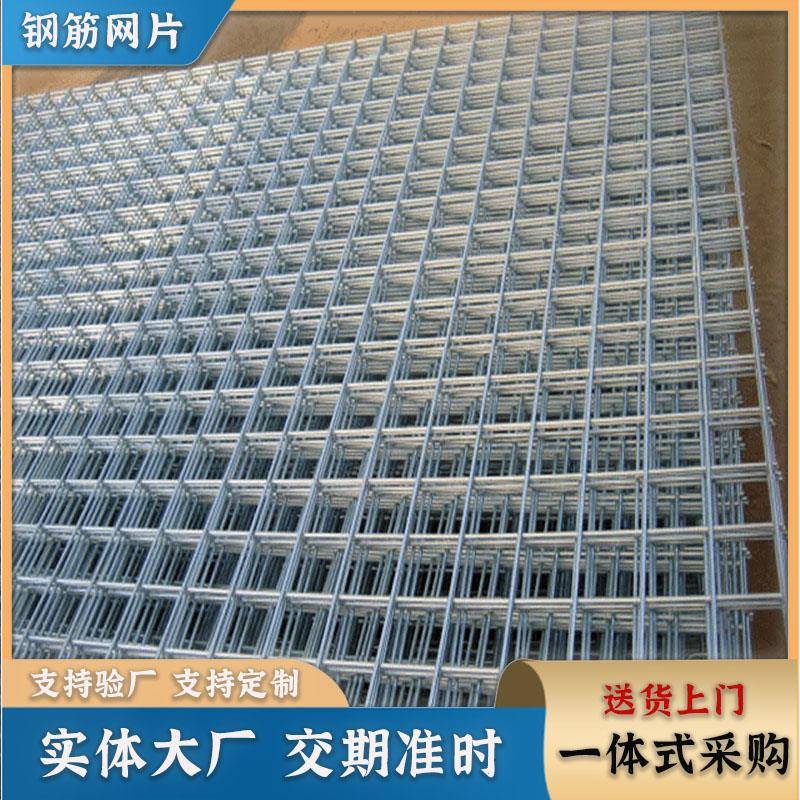 镀锌钢筋网片不锈钢焊接养殖隔离网片3mm6mm鸽子笼小孔铁丝网片