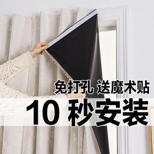 2024年新款 自粘简易卧室蕾丝纱帘 超强遮光窗帘魔术贴款 免打孔安装