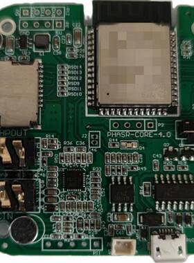 豆包DeepSeek百度AI大模型语音对话开发板联网WIFI本地部署API