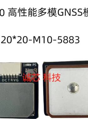 Ublox M10 Gps北斗模块Cx018 Gps模块与指南针5883遍行机取代M8N