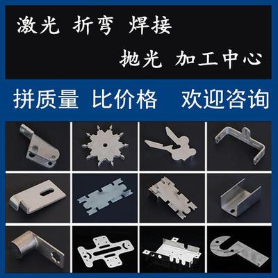 304不锈钢板材加工定做 钣金件折弯焊接异形激光切割镀锌铁板定制