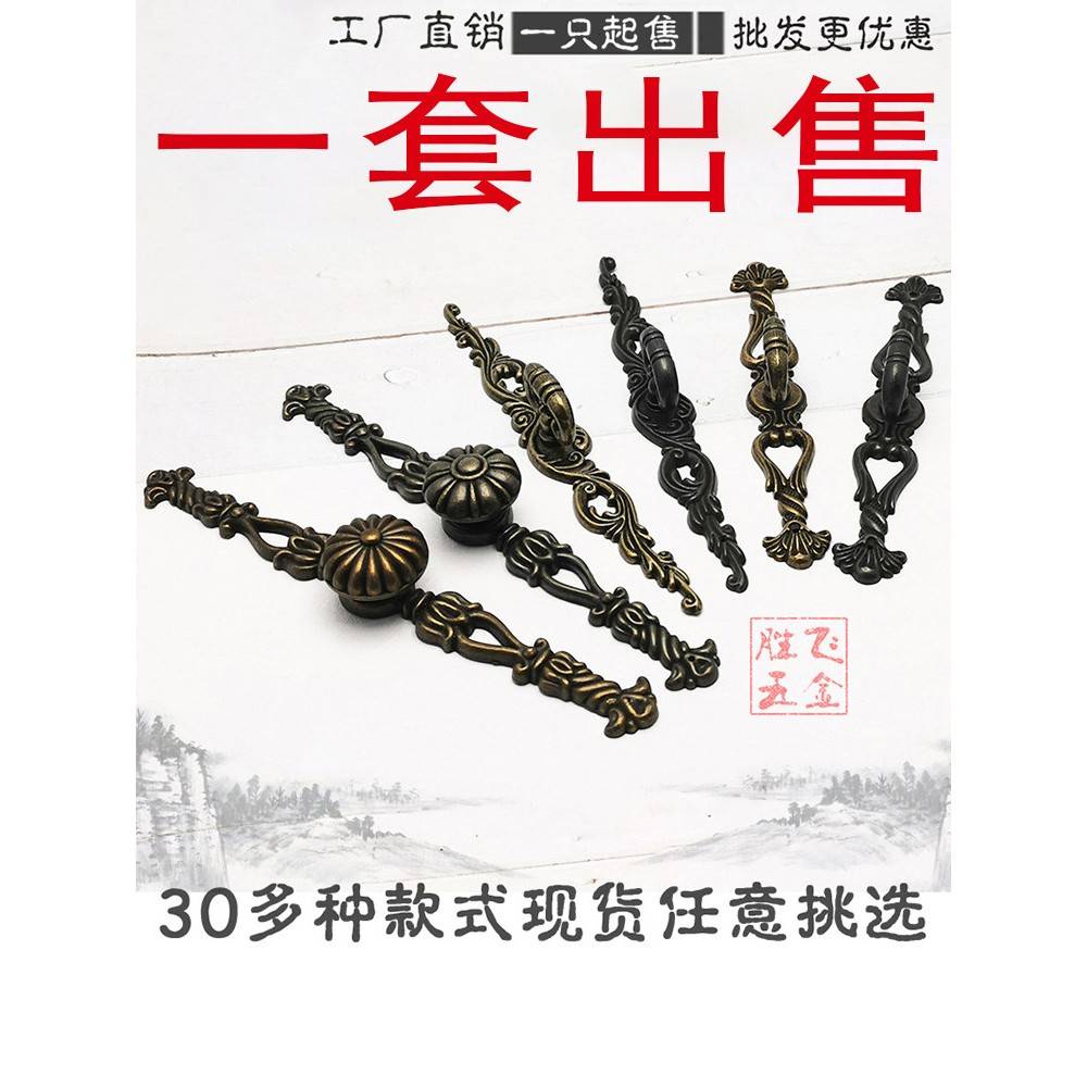 需定制橱柜门把手彷古单孔覆古欧式实木橱柜门垂直长装饰条家具锌