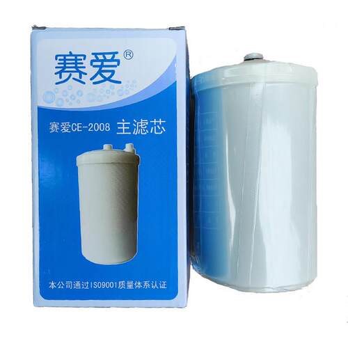 赛爱电解水机滤芯内置滤芯活性炭滤芯CE-2008赛爱滤芯活性炭滤芯