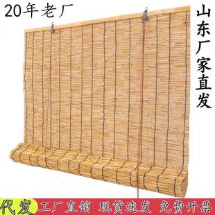 饰草帘子窗帘吊顶遮光隔断帘遮阳帘挂帘 芦苇帘竹帘卷帘门帘复古装