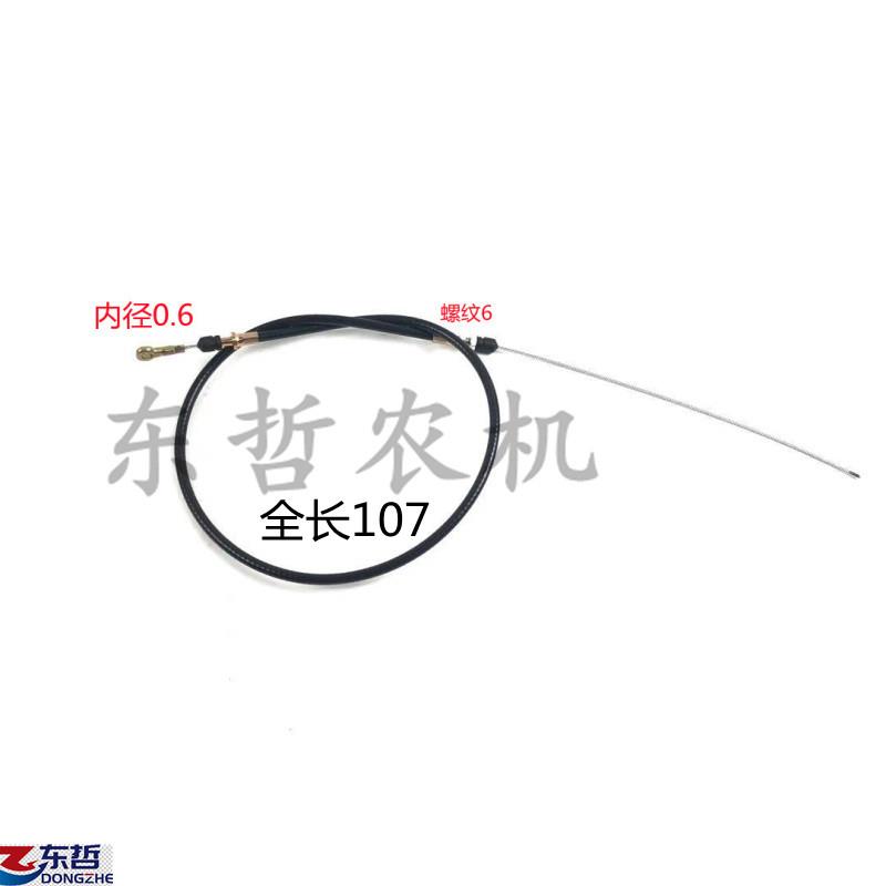 迪尔904 1054 1204油门拉线约翰迪尔拖拉机农机配件