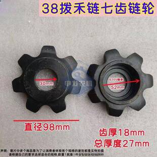 英虎废铁玉米收割机配件38拨禾链条7七齿链轮6205主被动涨紧轮