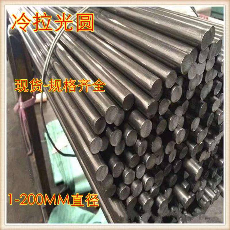 圆铁冷拉圆钢铁丝冷拔圆铁1mm2mm3mm4mm5mm6mm8mm等圆铁