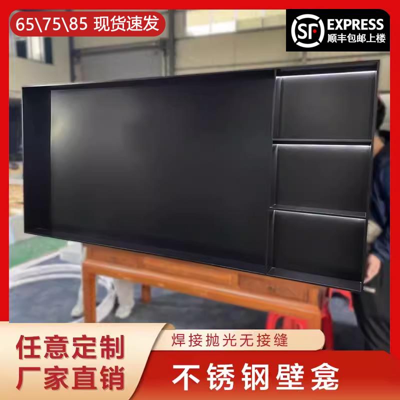 不锈钢电视背景壁龛柜嵌入式装饰柜卫生间浴室金属柜子哑黑钢板柜