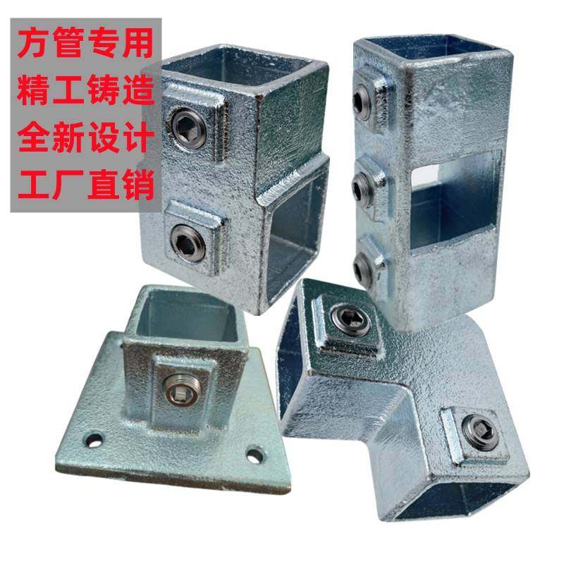 需定制40*40方管连接件热镀锌管夹 配件钢管固定卡三通支架免焊接