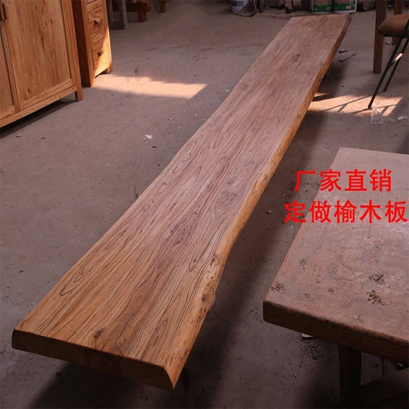 需定制订木板实木风化老榆木一字隔电视柜原木餐桌面飘窗吧台大板