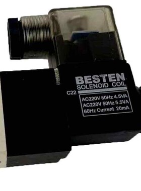 需定制百帝 BESTEN电磁阀4V210-08二位五通DC24V气动控制阀AC220V