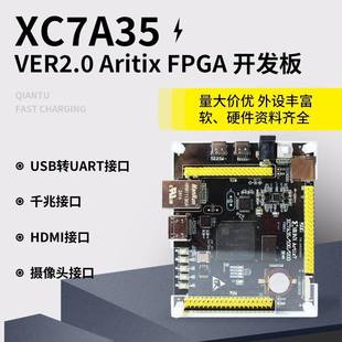 XILINX FPGA开发板XC7A35T A7-Lite HDMI专业高性能Artix7系列