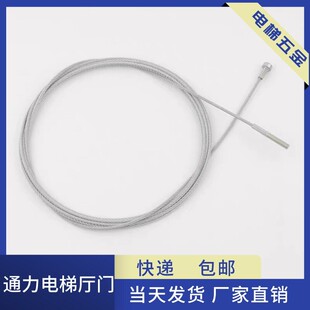 需定制全新通力厅门钢丝绳层门联动同步800 1000开门电梯配件 900