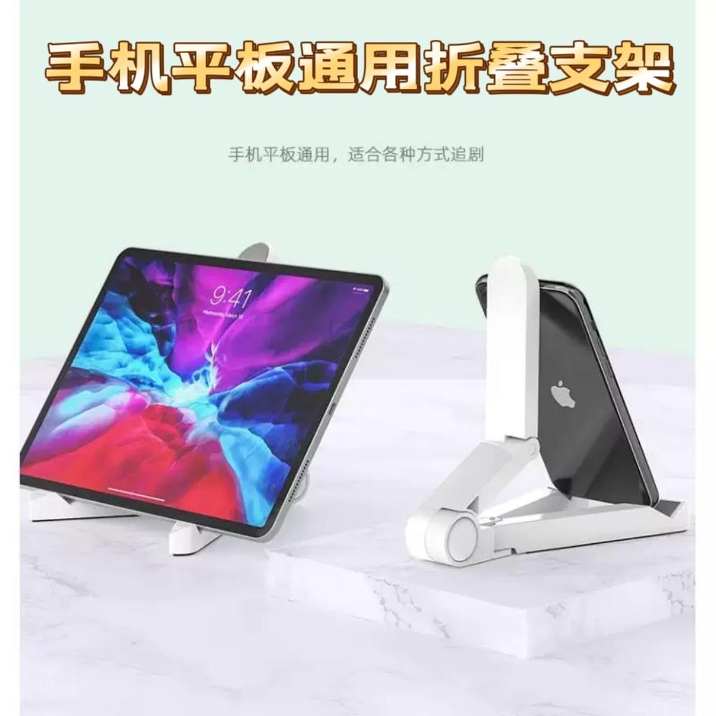 手机平板电脑支架ipad桌面支撑通用懒人横竖屏追剧便捷折叠三角架