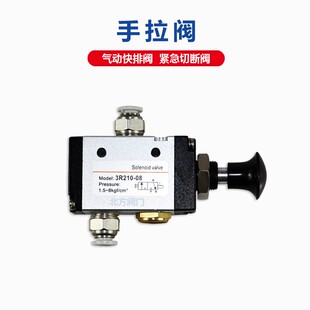 需定制油罐车气动配件紧急切断手拽式气动开关油气回收海底阀开关