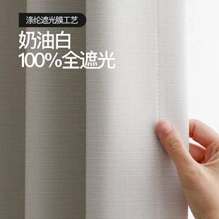 呈开卧室白色全遮光窗帘100%不透光隔热防晒客厅影音室现代曼城