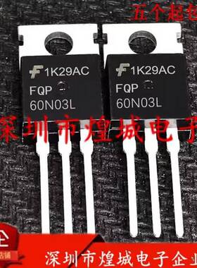 FQP60N03L 库存现货 TO-220 MOS场效应管 30V 60A 收藏加购 直拍