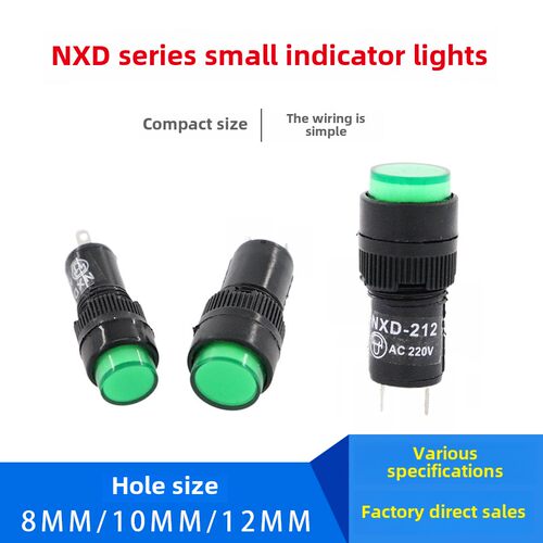 小型塑壳信号指示灯NXD-215/211/212开孔8MM/10MM/12MM红绿黄 24V