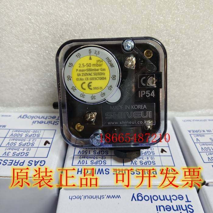 需定制信仪压力开关SGPS3V SGPS10V SGPS50V SGPS150V SGPS500V S