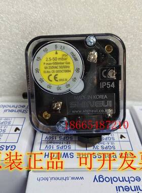 需定制信仪压力开关SGPS3V SGPS10V SGPS50V SGPS150V SGPS500V S