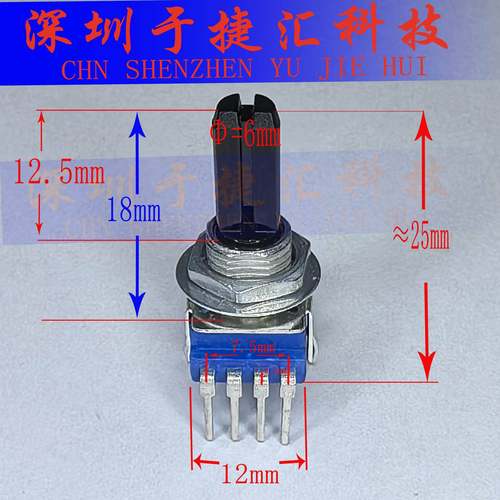 全新RK11型电位器B1KB5KB10KB50KB100K单联4脚功放音量调节电位器