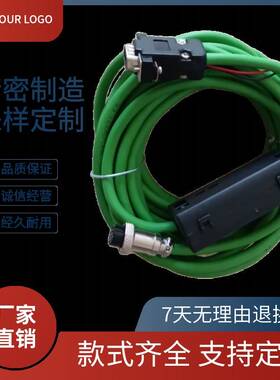 需定制invt/英威腾小功率增量绝对值编码器线DA180 DBEL-06-03-C0