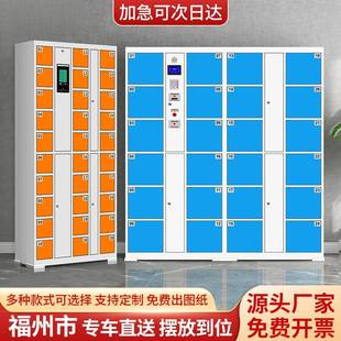 需定制福州市超市电子存包柜商场寄存柜微信指纹柜智能储物柜手机