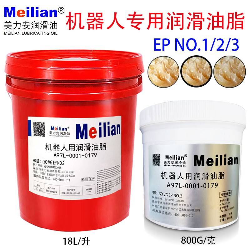 需定制EP2 A97L-0001-0179轴承油EP NO.2安川川奇协同发那科库卡