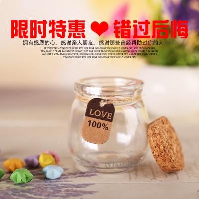 小号木塞布瓶丁玻璃63947瓶子创意礼品瓶许运愿漂流瓶幸星瓶喜糖