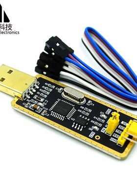 FT232模块USB转串口USB转TTL 升级下载/刷机板 FT232BL/RL土豪金