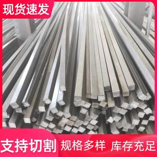 45号冷拉方钢A3扁钢Q235平键扁条45#扁铁5*5X10*12X15x20x25X30*6