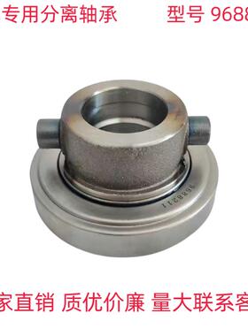 叉车离合器分离轴承9688211带座总成 杭叉合力龙工配件 2-3吨