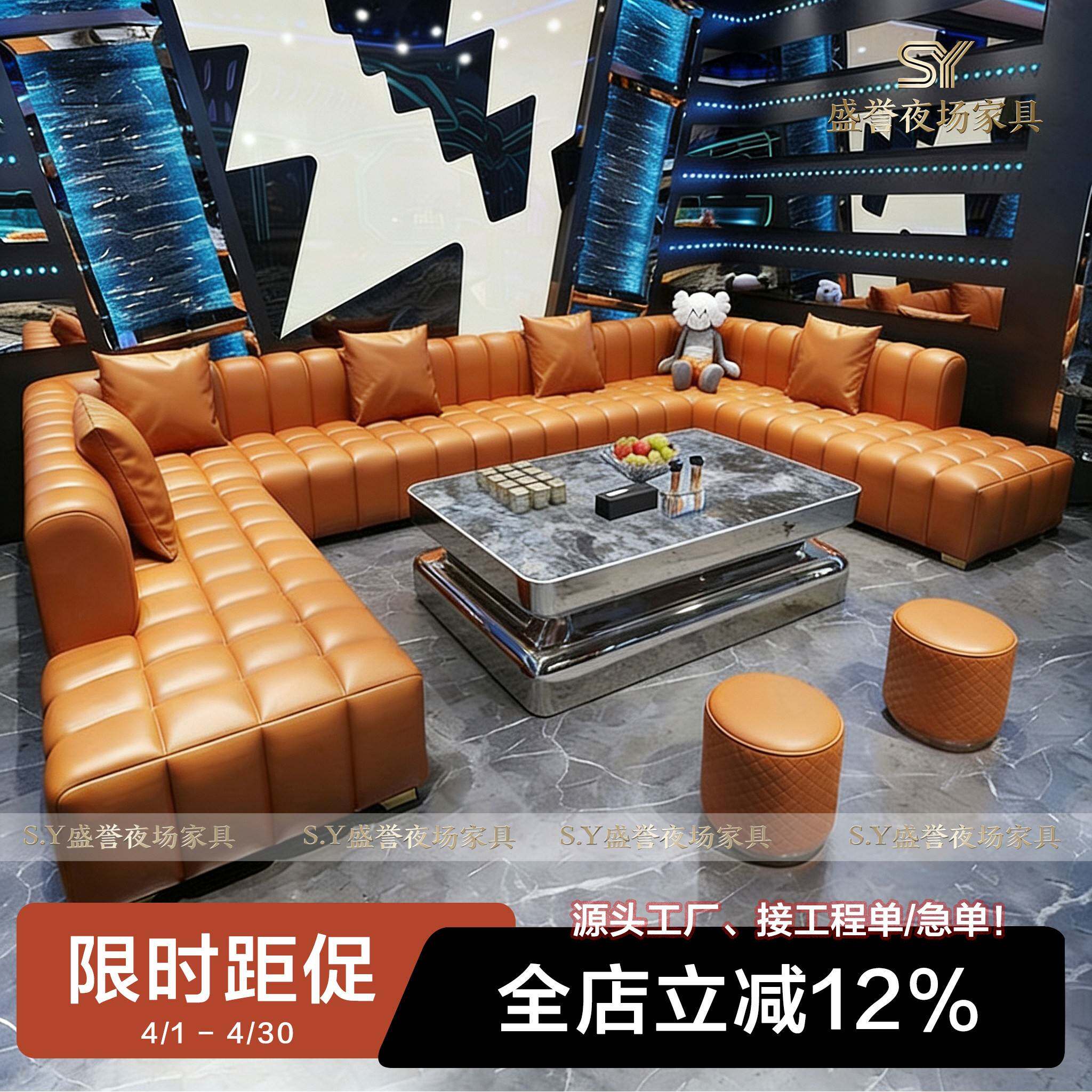 需定制别墅家庭KTV沙发定制包厢私人会所练歌房影音室酒吧UL型茶
