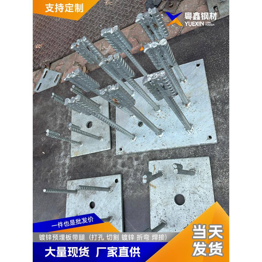 镀锌前置预埋板带腿幕墙马凳龙骨连接件带钢筋4爪加固连接可定制