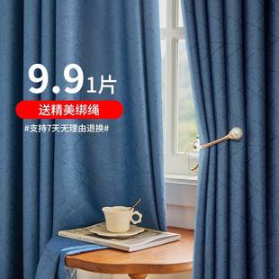 客厅卧室简约全加厚挂钩式 遮光窗帘成品2022新款 遮阳布防晒免打孔