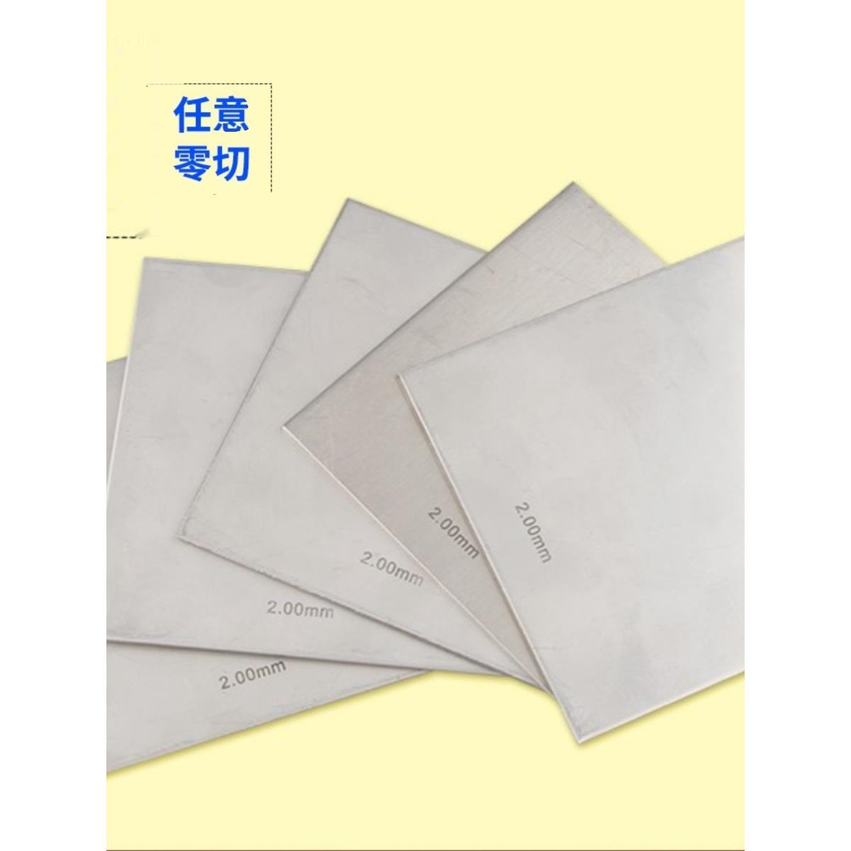 316不锈钢板2b板工业板022Cr17Ni12Mo2不锈钢板可零切可激光切割