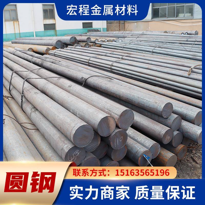 45#圆钢切割42CrMo实心圆棒Q235B合金冷拔圆钢40cr圆钢切割零售