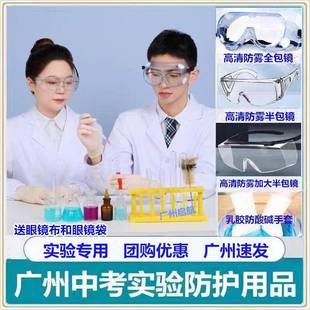 化学实验防护服实验服白大褂防护套装 初三生大学纯棉防酸碱袍长袖