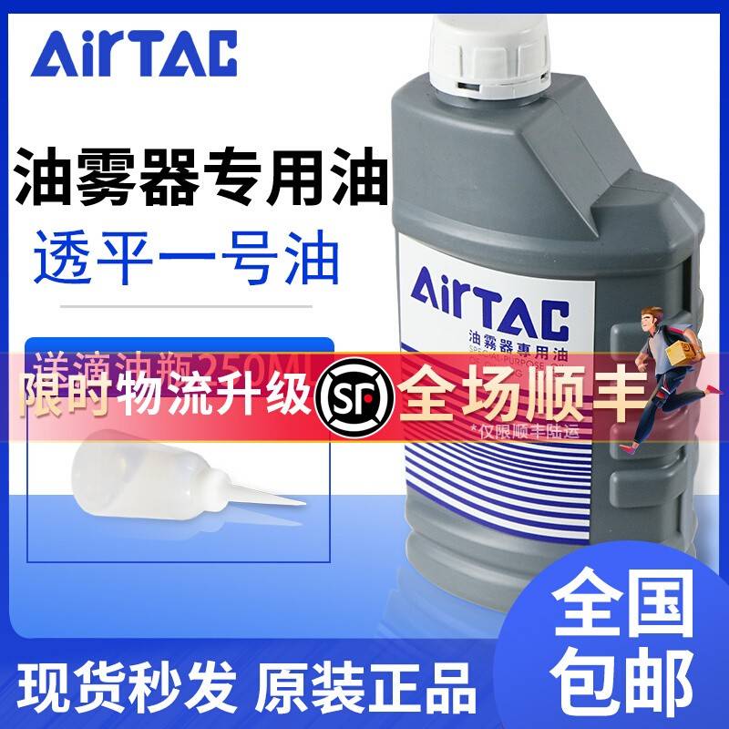 需定制亚德客油雾器专用油雾化油油水分离器气动气缸润滑油透平一