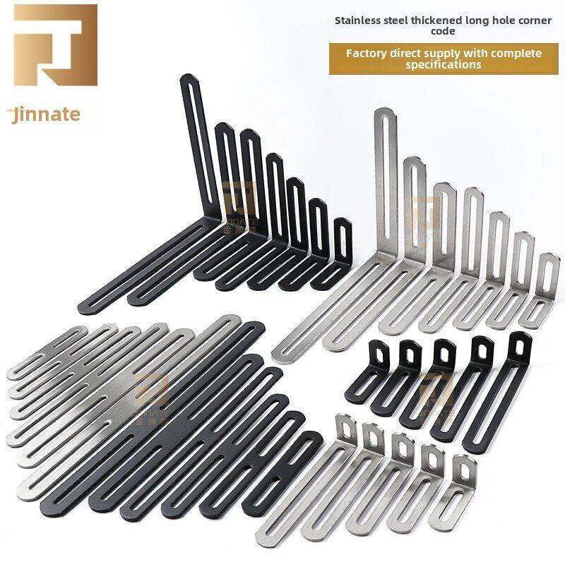 需定制不锈钢加厚调节角码长孔双头活动90度直角固定直片连接件L