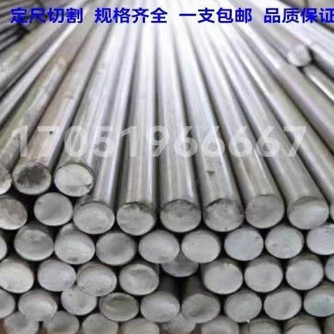 A3冷拉圆钢3mm4mm5m6mm7mm8mm10mm-90mm油拉圆钢实心圆钢铁棒加工