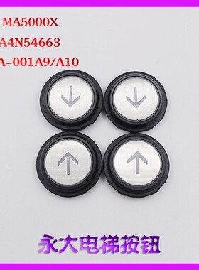 需定制永大超薄外呼按钮MA5000X圆形A4N54663按键YTA-001A9/A10电