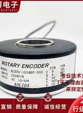 需定制全新ALD30-1024RF-30G电梯主机编码器 带键槽 AOLIDA