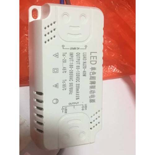 牛久电子单色驱动电源LED吸顶灯具客厅卧室替换镇流器双路启动器D