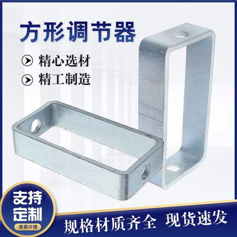 需定制丝杆调节器吊框方型调节器水平方无尘室净化配件吊杆连接器