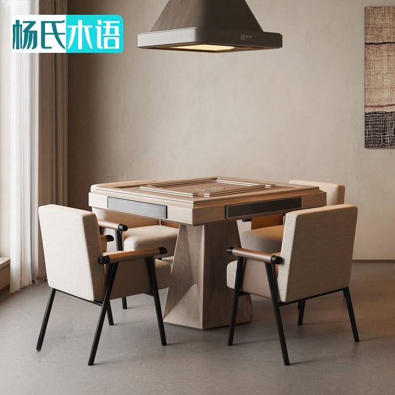 需定制新中式全自动麻将桌椅组合民宿茶楼棋牌桌酒店包间休闲掼蛋