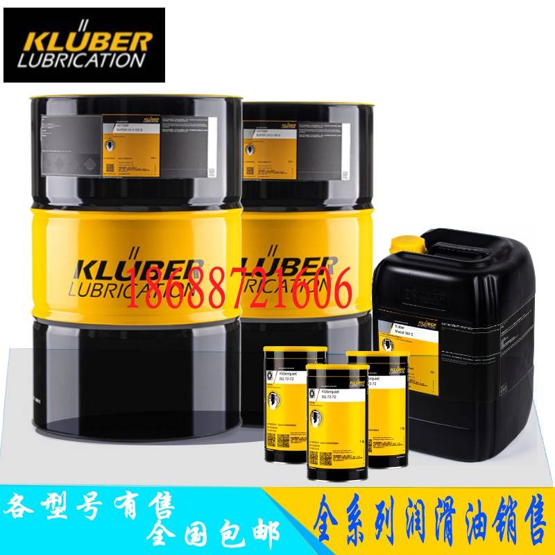 需定制克鲁勃KLUBER ISOFLEX NBU 15 12TOPAS NB 52 L32N高温轴承