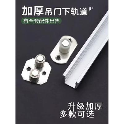 加厚移门下轨道下导轮推拉下滑轮趟门吊轨下滑道导向轮路轨配件