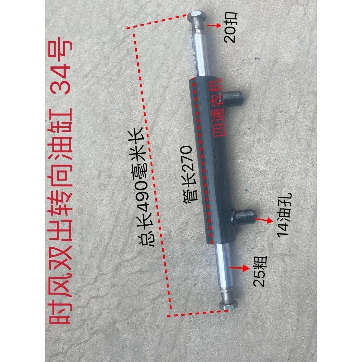 时风SF354/454/554拖拉机液压转向油缸双向油缸用25*33*6油封35号